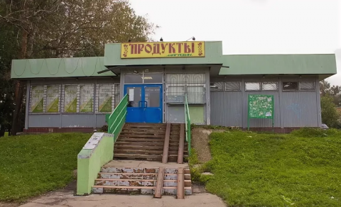 Москва, г. Зеленоград, кор. 1003 А, нежилое здание ОП = 304,9 кв.м, Цена : 13.370.000 руб. (продажа)