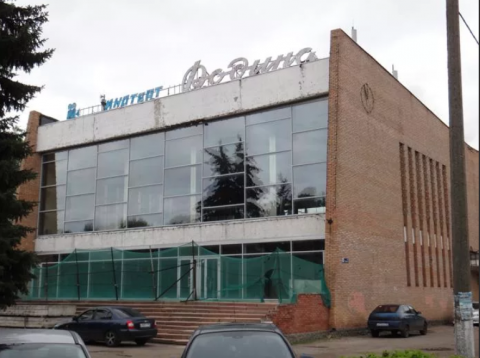 Московская область, г. Орехово-Зуево, ул. Гагарина, д.15 Б, нежилое здание кинотеатра  2143,1 кв.м, Цена : 25.200.000 руб.  (продажа)