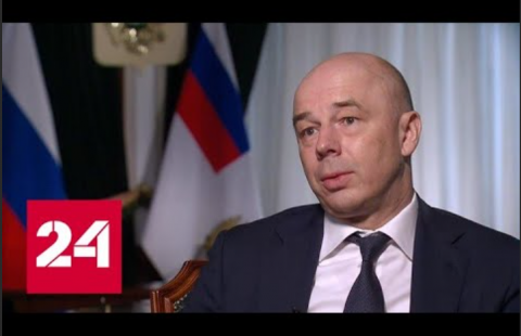 Министр финансов Антон Силуанов не согласен с отменой криптовалюты ЦБ  и считает, что запрет навредит экономике.