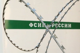 Количество заключенных на 100 000 человек в России втрое выше среднемирового значения и в полтора-два раза выше, чем в странах бывшего СССР