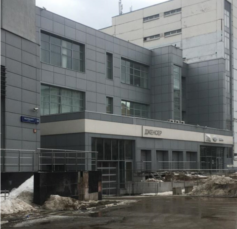 Москва, ул. Лобачевского, вл. 110, корп. 1, нежилое помещение  2 473,6 кв.м, Цена : 90.000.000 руб. (продажа)