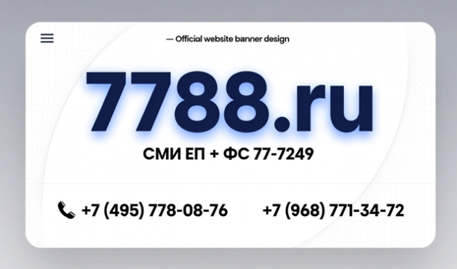 инвестиционная краудфайдинговая платформа#7788 Нужен ряд мер, чтобы в условиях динамично развивающегося рынка краудлендинга повысить инвестиционную привлекательность проектов МСП: