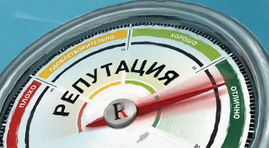 Деловая репутация в строительных закупках: как работает новое правило «опыт ≥ 60%» с 30 сентября 2026 года