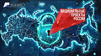  Смена вектора контроля: ФАС переходит от проверки бумаг к аудиту реального исполнения контрактов