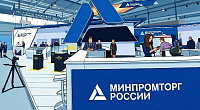 Минпромторг готовит точечную модернизацию «нацрежима» в госзакупках