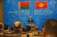 Вывод криптовалют под контролем: ЦБ РФ разрешит переводы только на площадки Беларуси и Кыргызстана