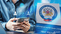 ФНС встраивает оценку благонадежности бизнеса в систему госзакупок: новые правила игры