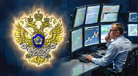 Росфинмониторинг берет крипторынок под тотальный контроль: новые пороги, лимиты для банков и расширенные полномочия ЦБ