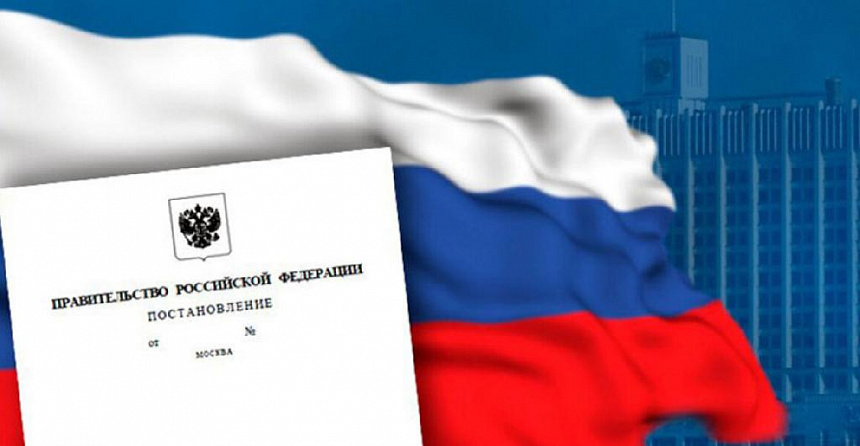 Утверждены изменения в правила экспертизы проектной документации по объектам культурного наследия