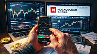 Запуск крипторынка на Мосбирже 1 декабря: вы покупаете актив или лишь право требования к депозитарию?