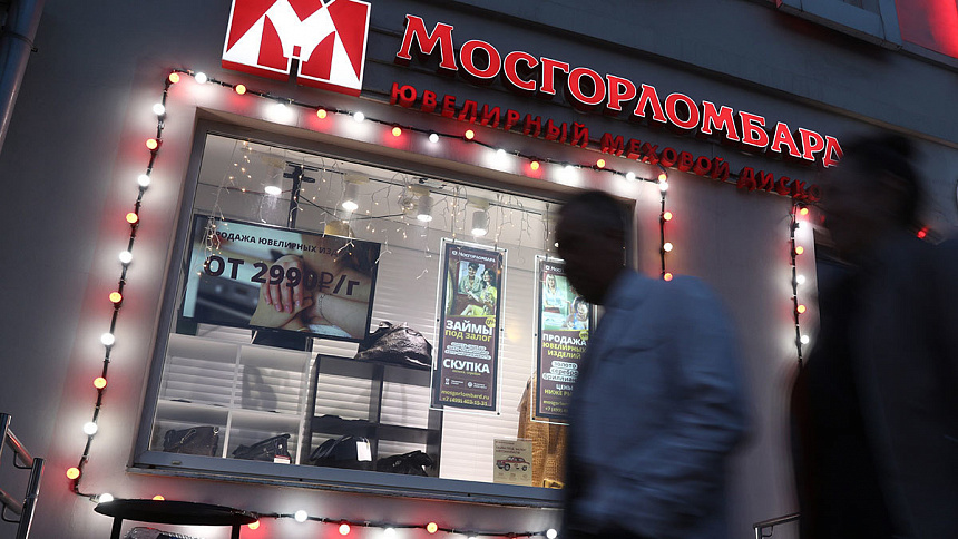 «Мосгорломбард» может получить крупного инвестора, который профинансирует покупку банка.