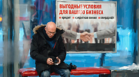 Налоговый пресс и дорогие деньги: почему банки ждут ухудшения качества кредитов малому бизнесу