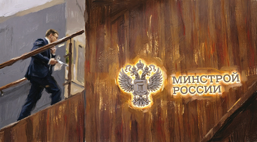 Правительство разрешило менять условия госконтрактов: борьба с долгостроями ценой бюджетных рисков.