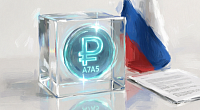 Объем операций с рублевым стейблкоином A7A5 снизился на 96% за последний год.Токен A7A5 позиционируется как первый стейблкоин, стоимость которого привязана к российскому рублю