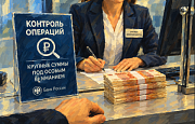 ЦБ РФ ужесточает контроль за крупными наличными: банкам рекомендовано проверять происхождение средств от 5 млн рублей