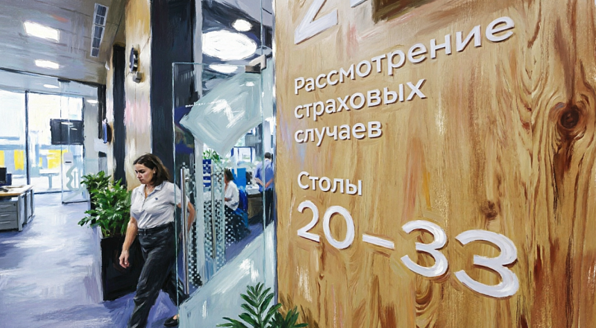 Правила долевого страхования жизни ждут масштабные изменения: единый агент и переход невостребованных средств государству
