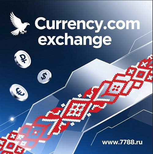 Платформа планирует выпустить более 2 тыс. токенизированных активов, которые можно будет покупать как за криптовалюту (биткоин или эфир), так и за фиатные деньги.