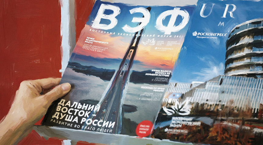 От «золотой лихорадки» к атому и науке: Главные итоги ВЭФ-2026 и новая стратегия освоения Арктики и Дальнего Востока