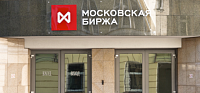 Московская биржа готовит платформу для торговли биткойнами