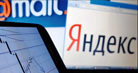 Яндекс, Mail.ru и Сбербанк объединятся для создания «цифровой экономики»