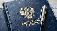 Цифровой фильтр для стройки: как изменится реестр требований и что ждет экспертизу после 1 марта 2027 года