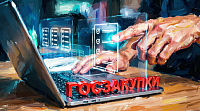 Национальный режим без формального подхода: как правильно работать с реестром российской промышленной продукции