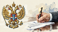Минстрой предлагает продлить срок действия «старых» норм при экспертизе проектов с 1,5 до 3 лет
