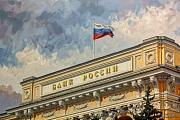 Банк России повысит пороги для отнесения брокеров и УК к крупным игрокам