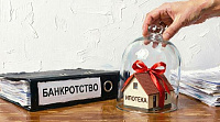 Занижение цены, банкротство, короткий срок владения: Росреестр предупредил о рисках при покупке жилья