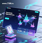 Особенности процесса трансграничных операций с использованием (УЦП) утилитарных  цифровых прав 